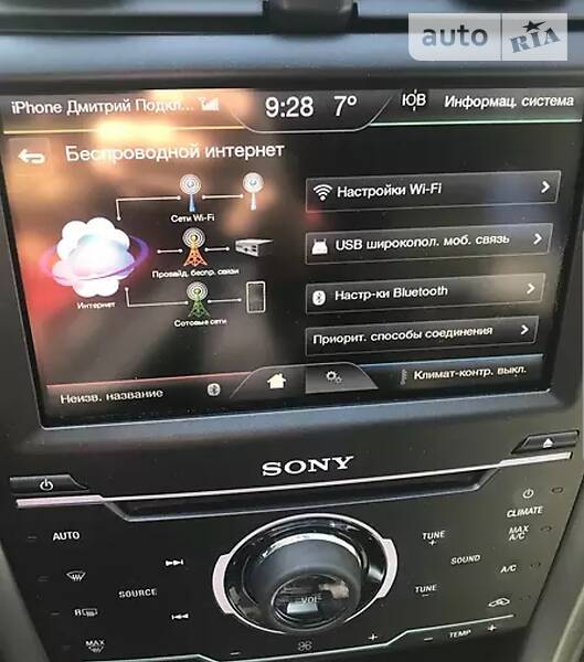 Седан Ford Fusion 2015 в Ужгороде
