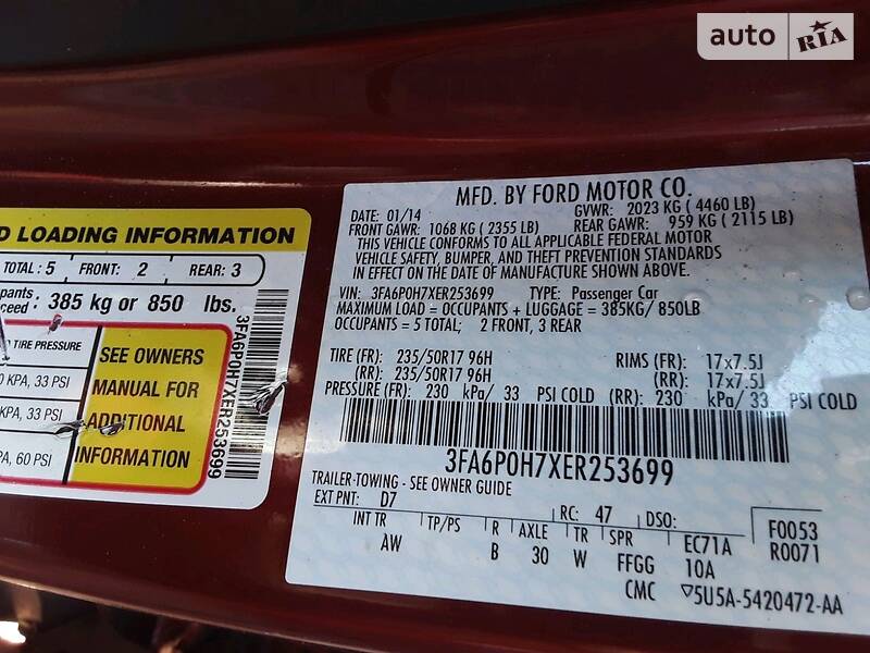 Седан Ford Fusion 2014 в Одессе