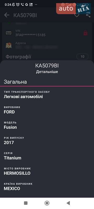 Седан Ford Fusion 2016 в Киеве