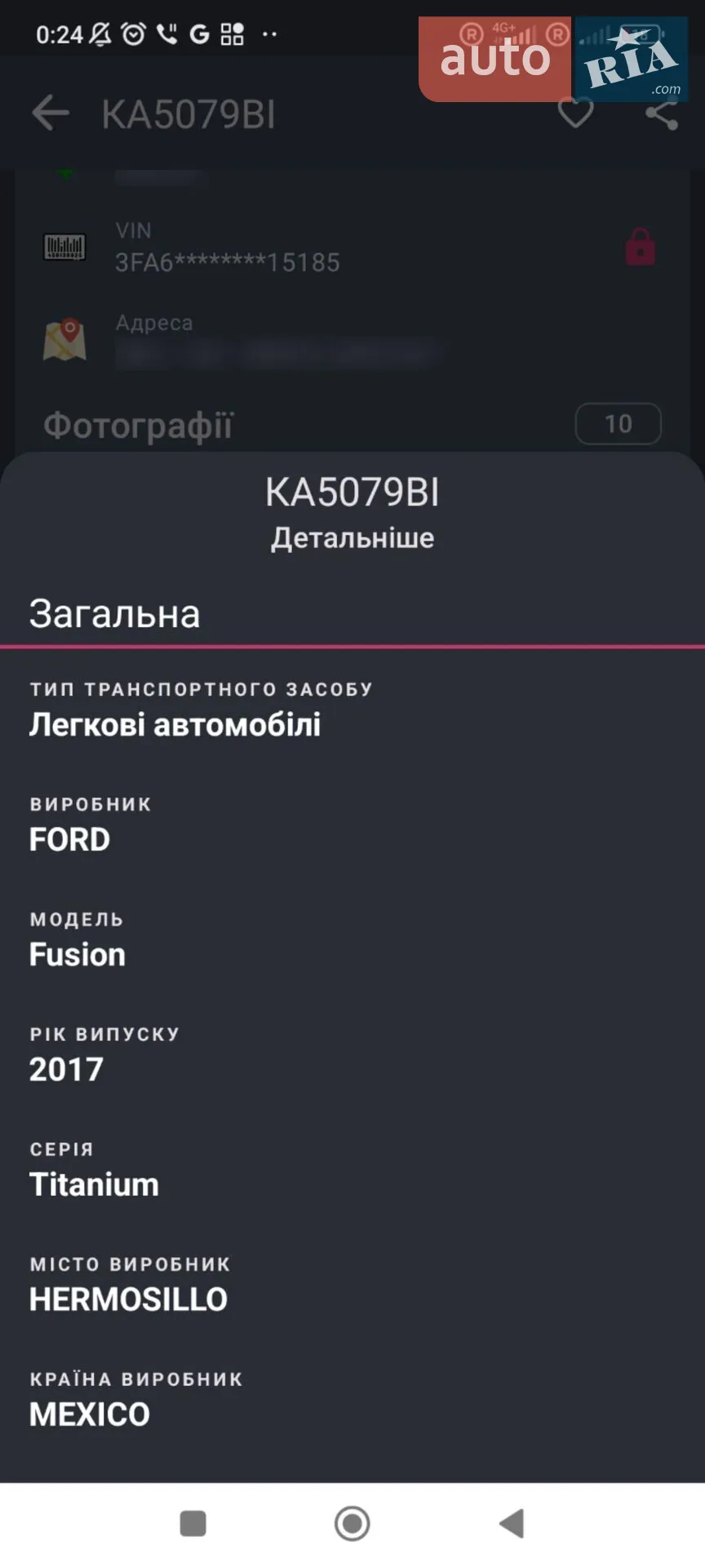2016 Ford Fusion - мініатюра 4