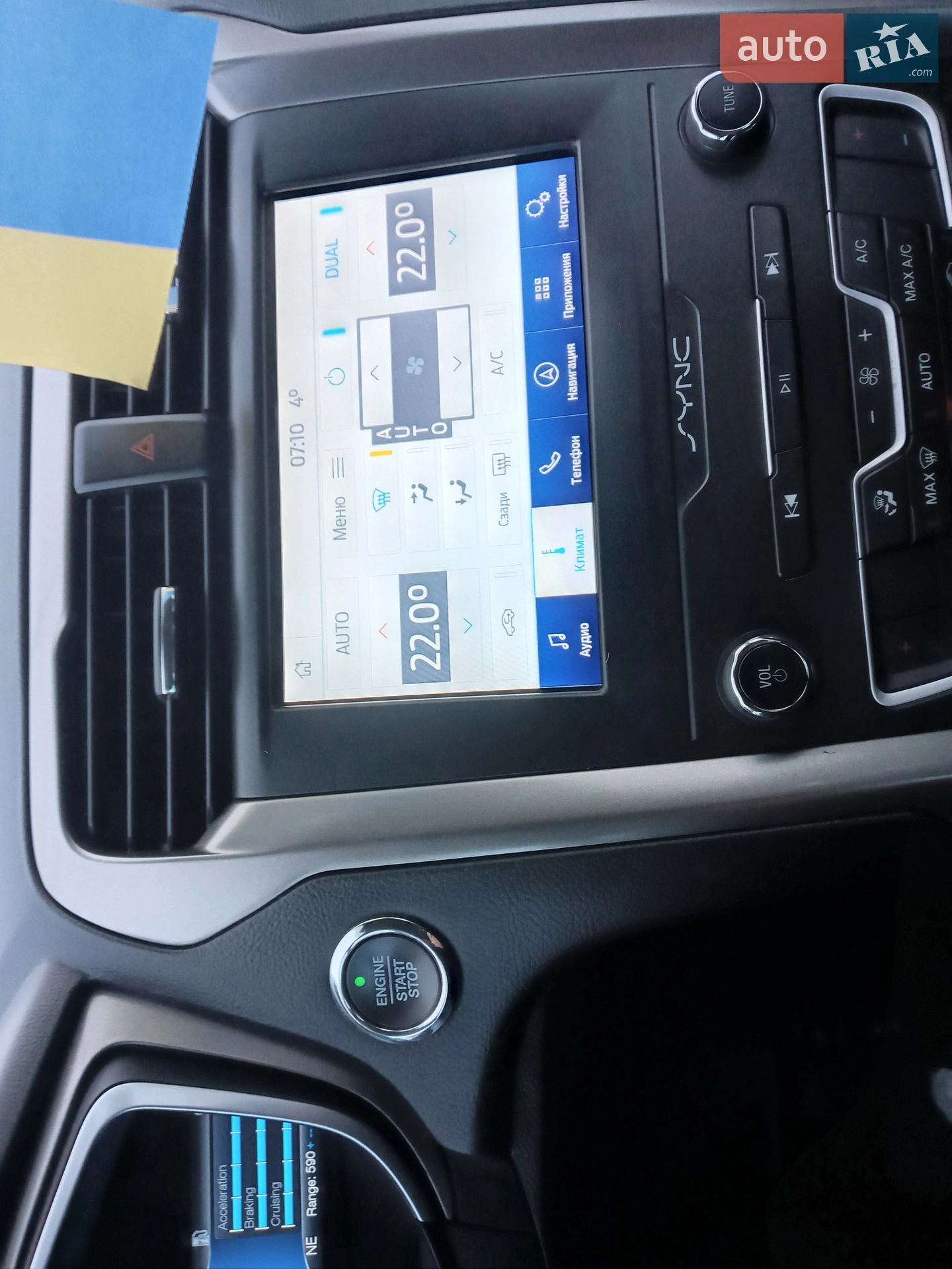 2019 Ford Fusion - мініатюра 16