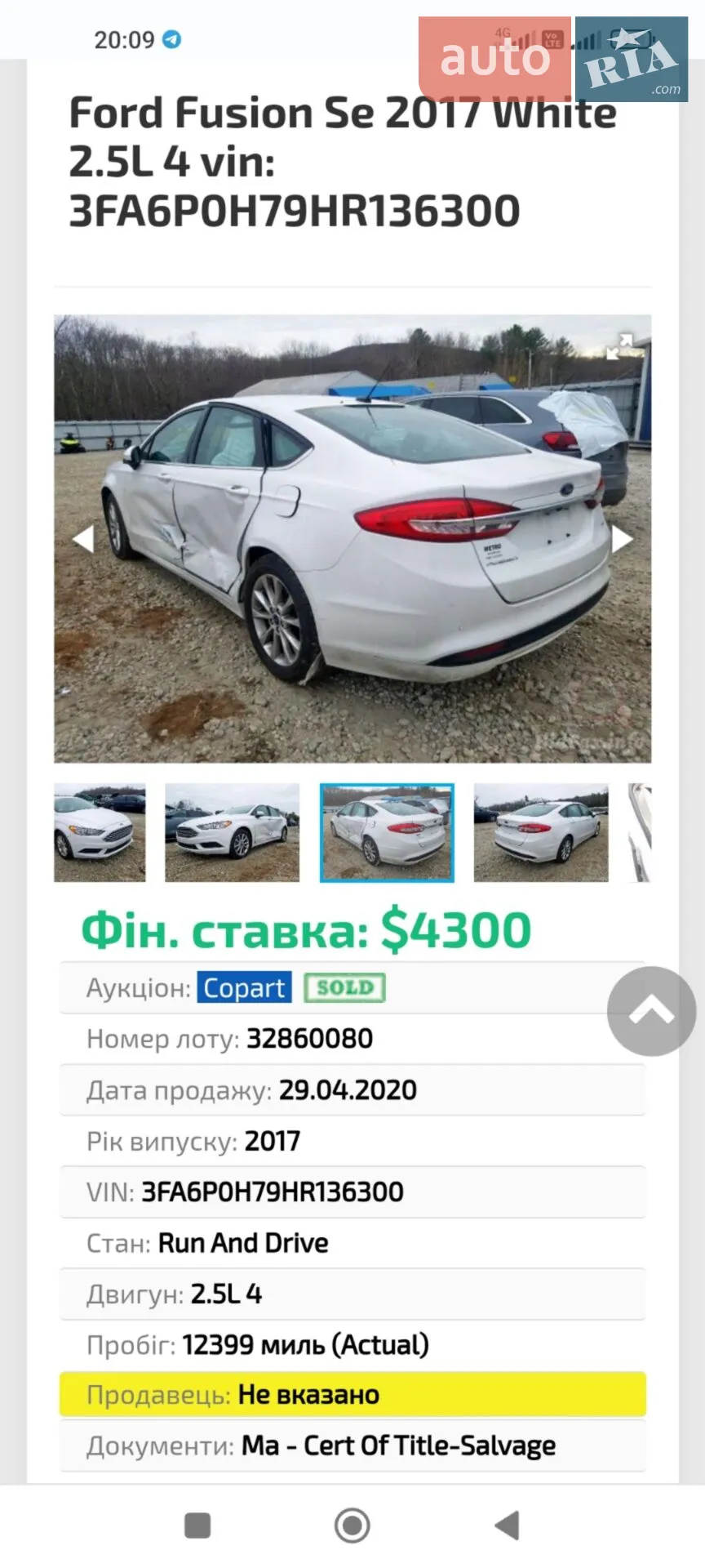 2016 Ford Fusion - мініатюра 30
