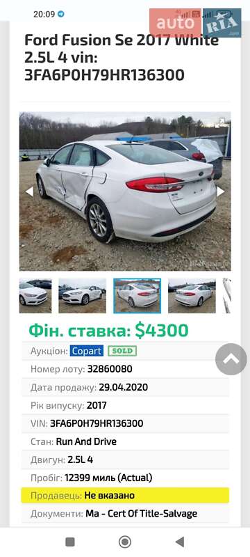 Седан Ford Fusion 2016 в Киеве