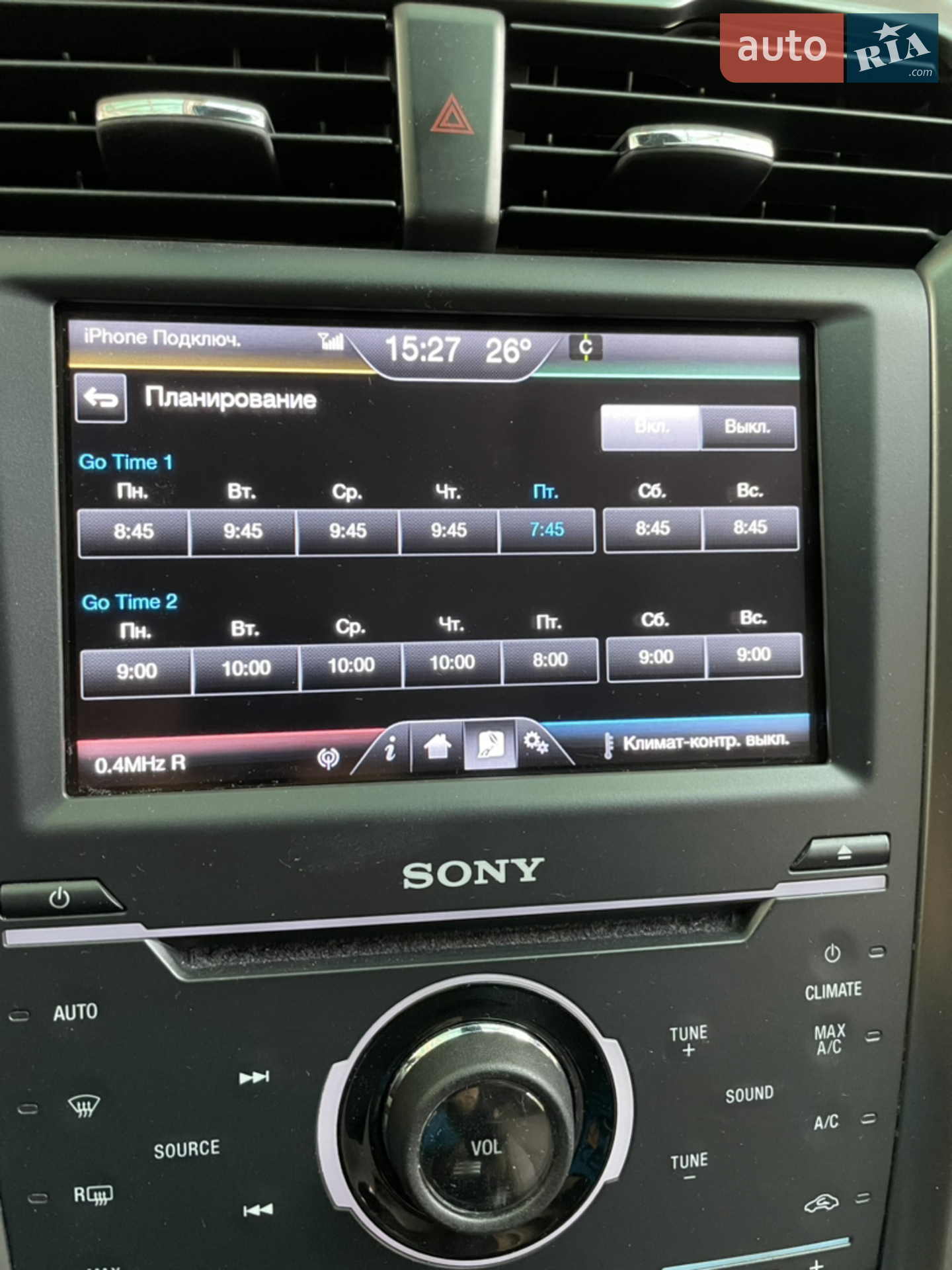 2014 Ford Fusion - мініатюра 30