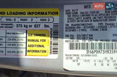 Седан Ford Fusion 2017 в Івано-Франківську