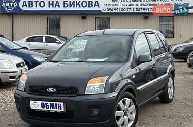 Хетчбек Ford Fusion 2005 в Кривому Розі