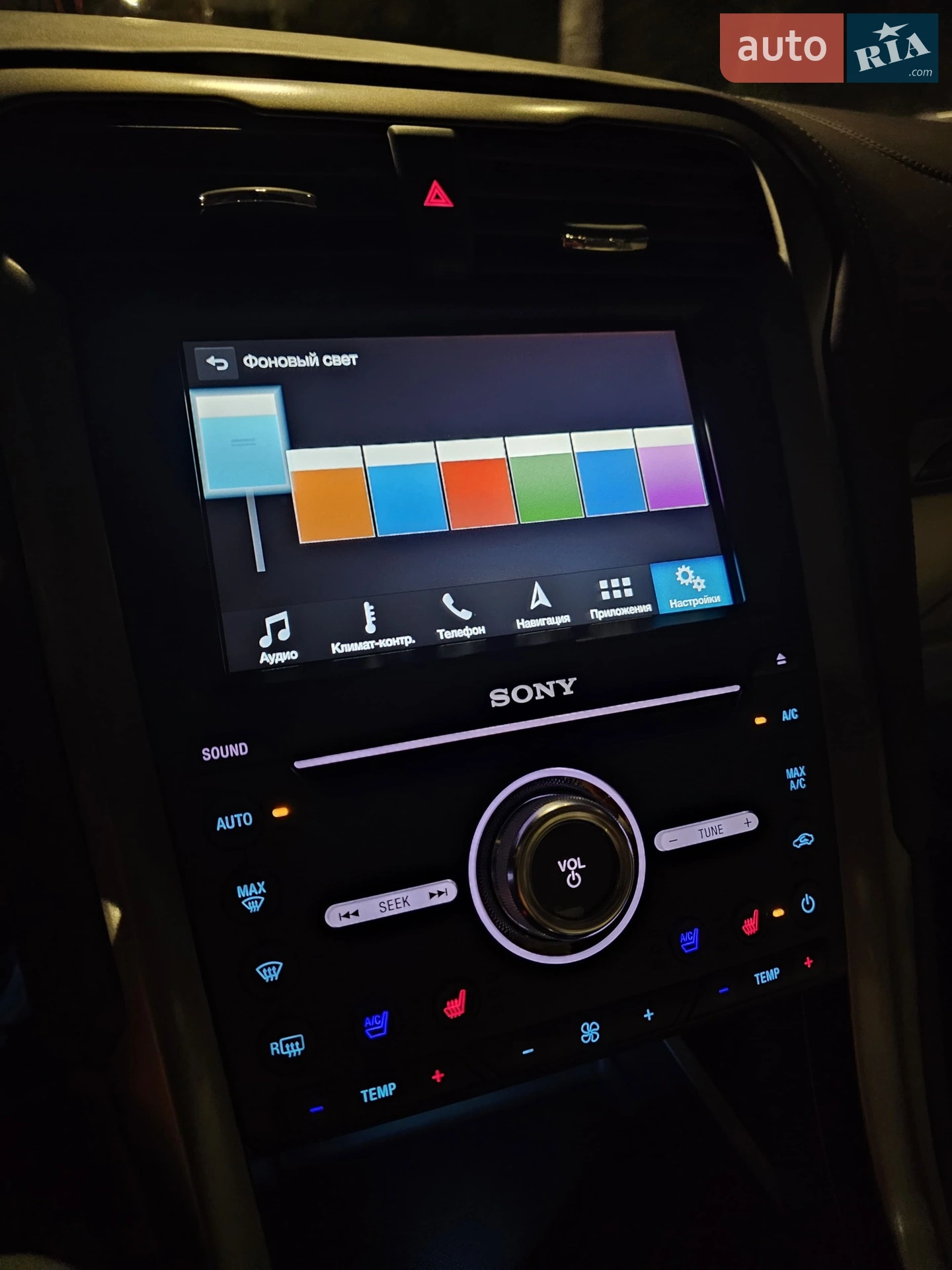 2016 Ford Fusion - мініатюра 46
