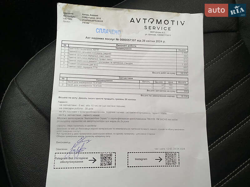 Седан Ford Fusion 2013 в Днепре