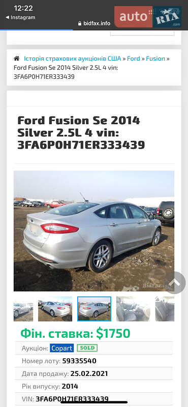 Седан Ford Fusion 2014 в Сваляве