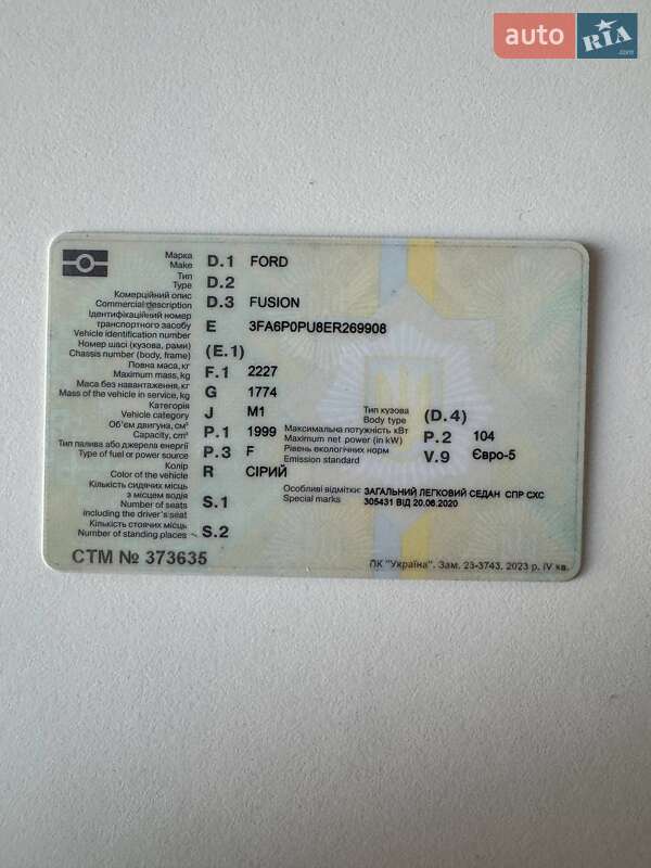 Седан Ford Fusion 2014 в Ужгороде фото 28 Седан Ford Fusion 2014 в Ужгороде