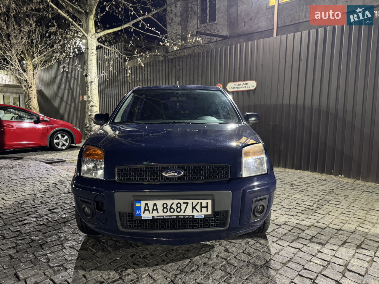2011 Ford Fusion - мініатюра 16