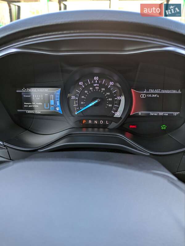 Седан Ford Fusion 2018 в Одессе