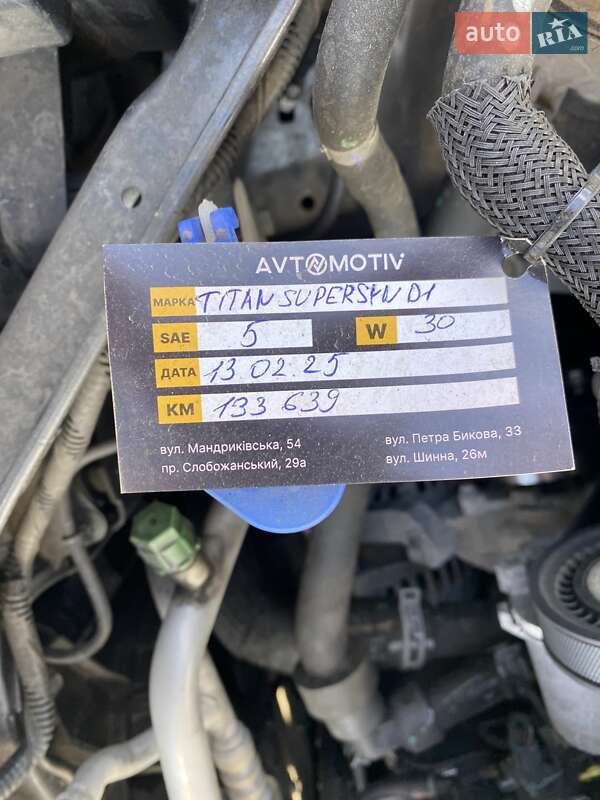 Седан Ford Fusion 2017 в Днепре