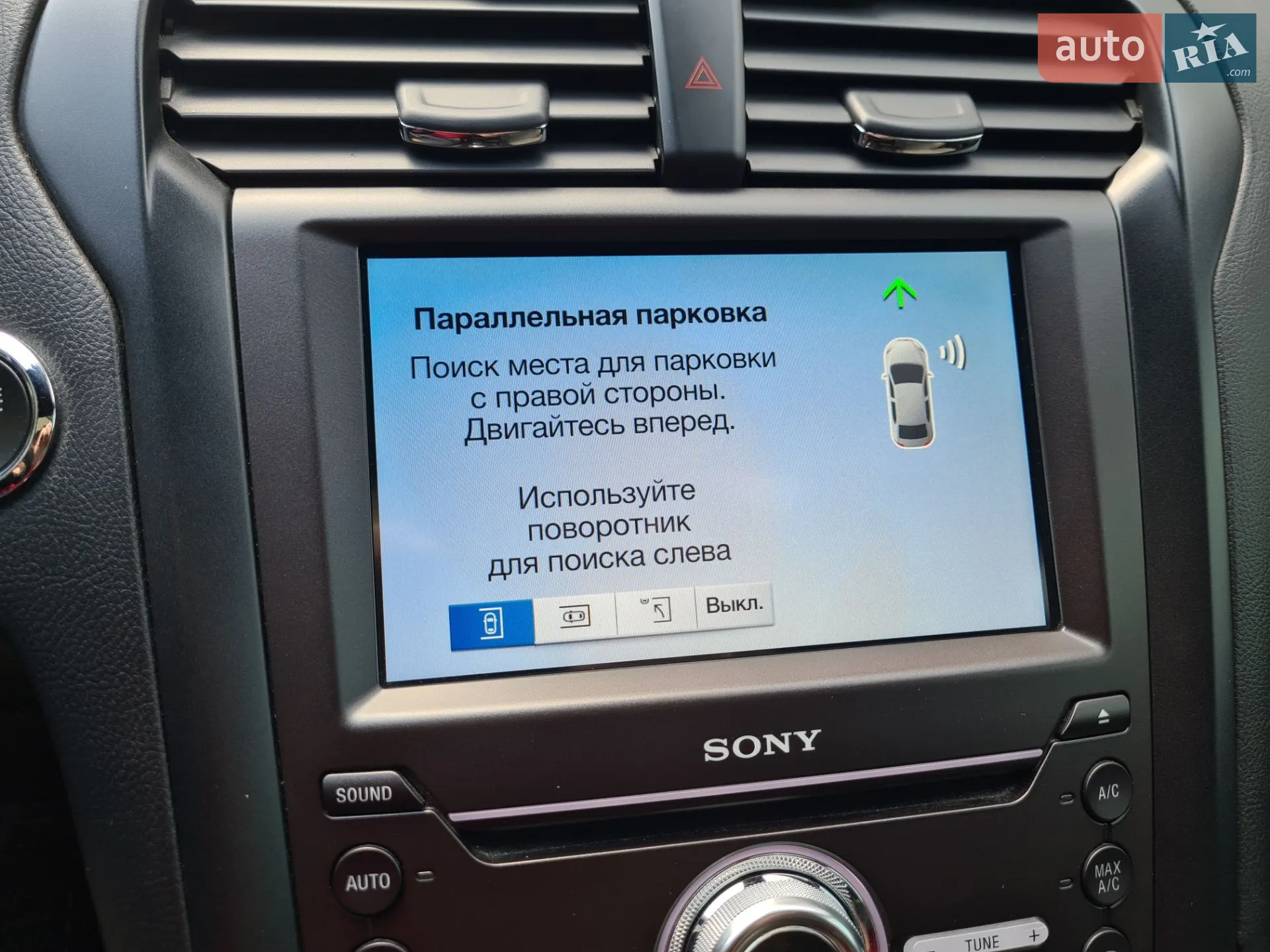 2017 Ford Fusion - мініатюра 29