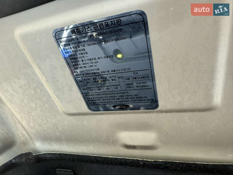 Седан Ford Fusion 2015 в Одессе