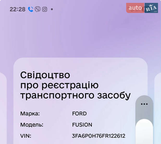 Седан Ford Fusion 2014 в Киеве