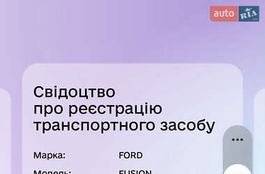 Седан Ford Fusion 2014 в 