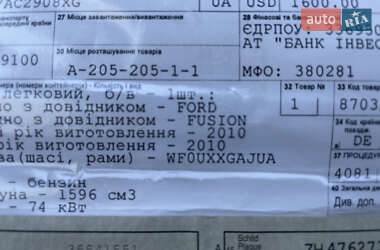 Хэтчбек Ford Fusion 2010 в 