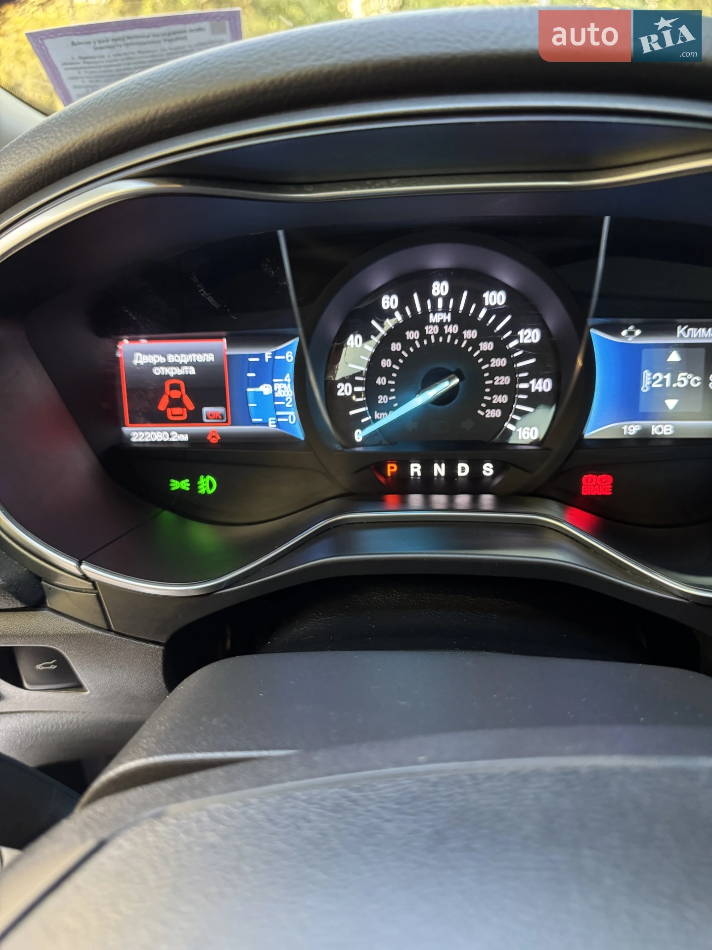 2014 Ford Fusion - мініатюра 13