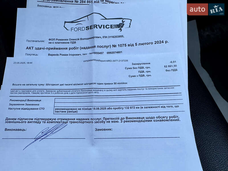 Седан Ford Fusion 2014 в Києві