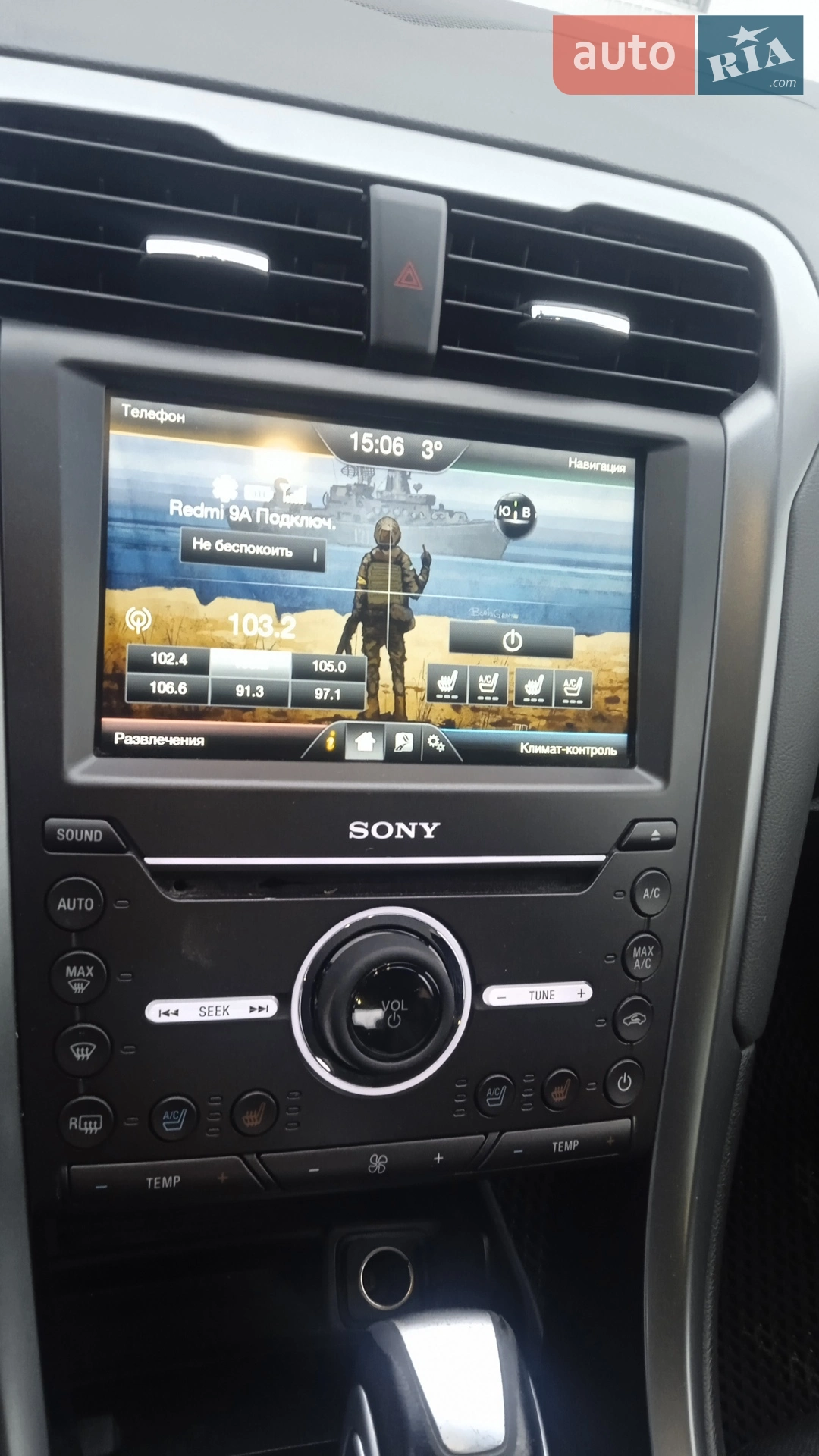 2016 Ford Fusion - мініатюра 11