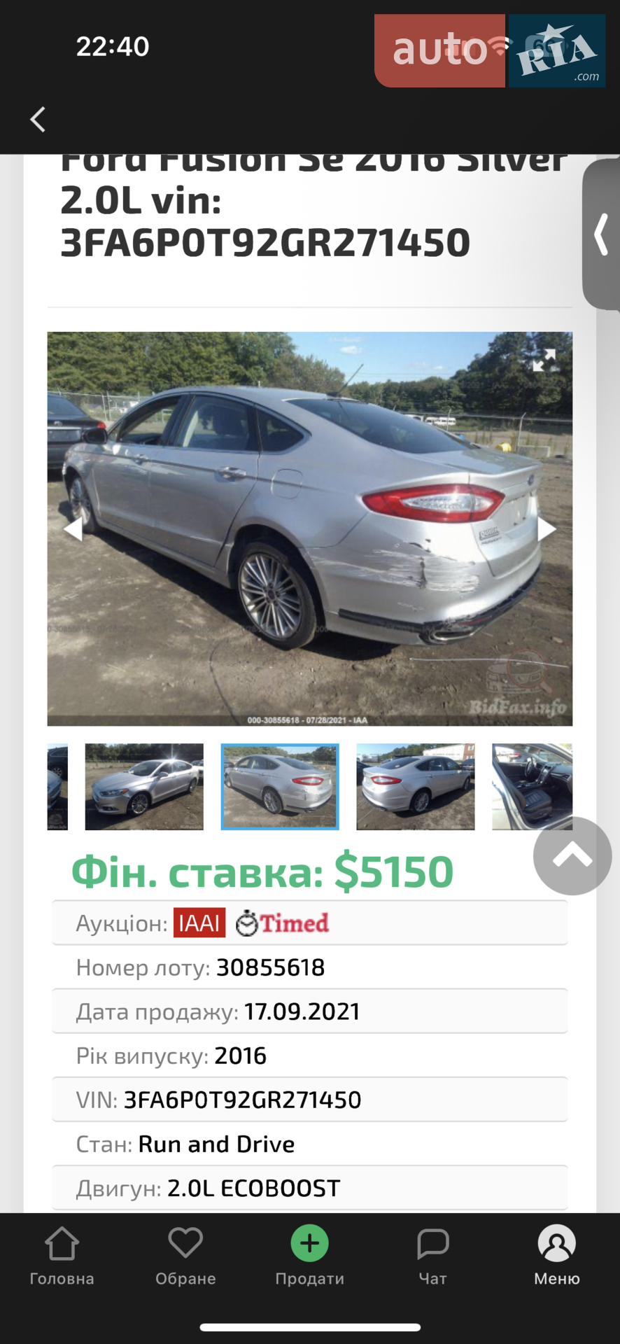 2015 Ford Fusion - мініатюра 33