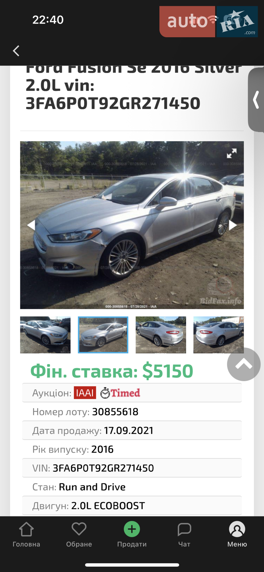 2015 Ford Fusion - мініатюра 32