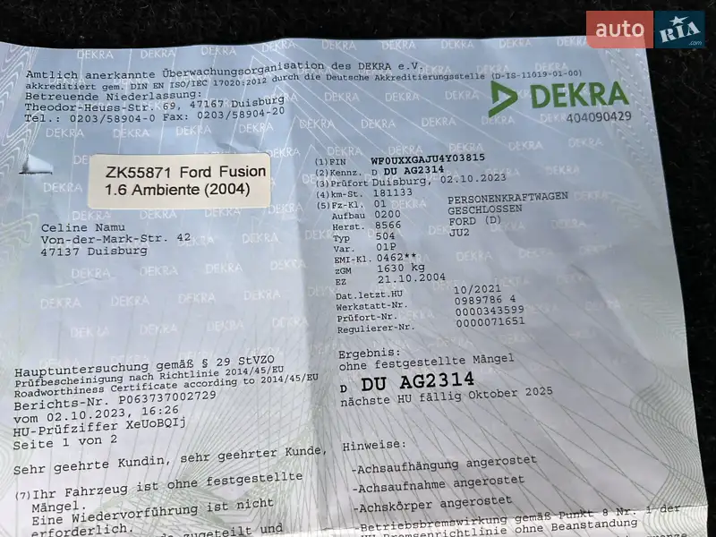 Хэтчбек Ford Fusion 2004 в Борщеве документ