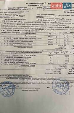 Седан Ford Fusion 2015 в 