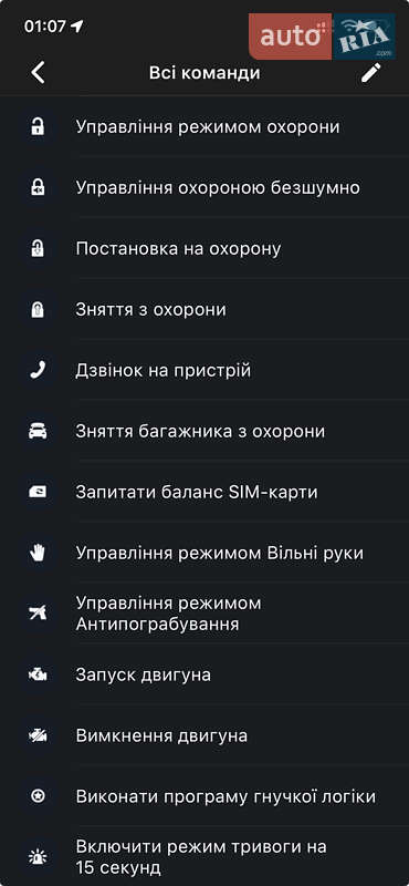 Седан Ford Fusion 2015 в Луцке фото 15 Седан Ford Fusion 2015 в Луцке