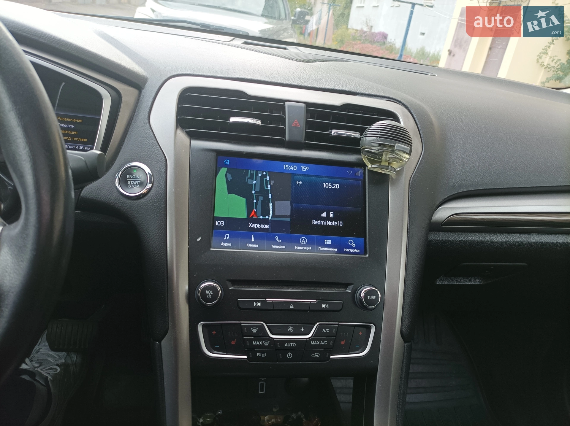 Ford Fusion 2017 VIN 3FA6P0PUXHR329871 фото оголошення 13 з 14