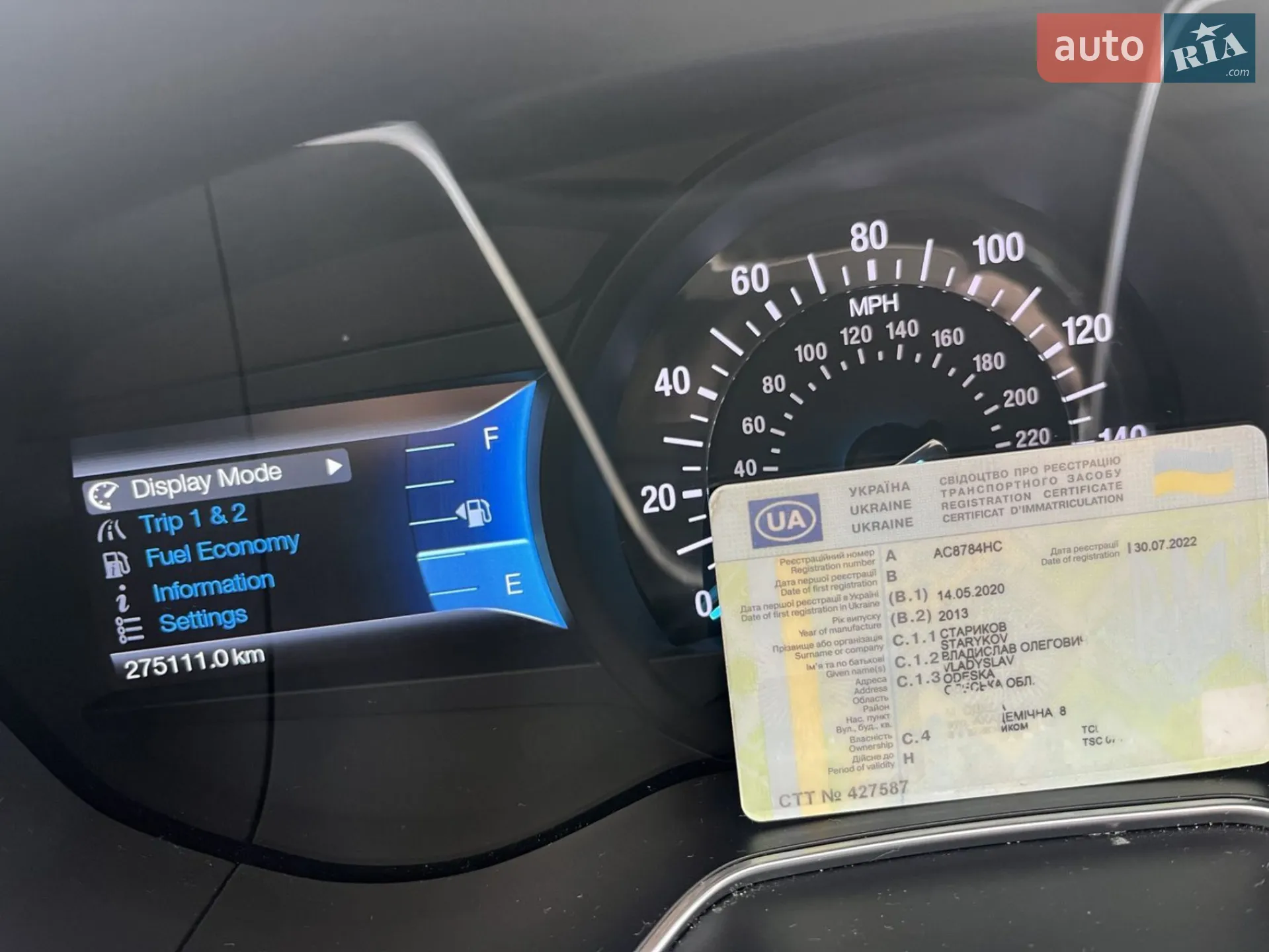2013 Ford Fusion - мініатюра 41