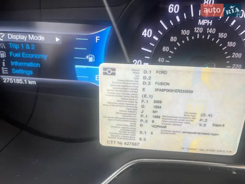 Седан Ford Fusion 2013 в Киеве документ 4 фото Седан Ford Fusion 2013 в Киеве документ