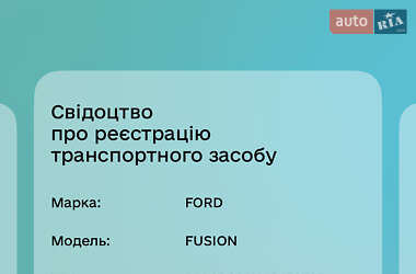 Седан Ford Fusion 2017 в 