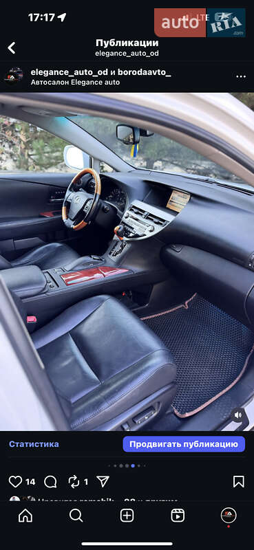 Седан Ford Fusion 2014 в Одессе