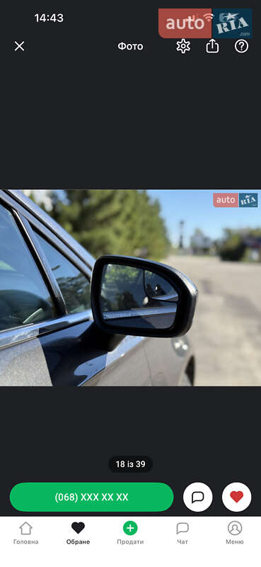 Седан Ford Fusion 2018 в Тернополе