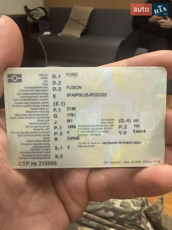 Седан Ford Fusion 2018 в Виннице