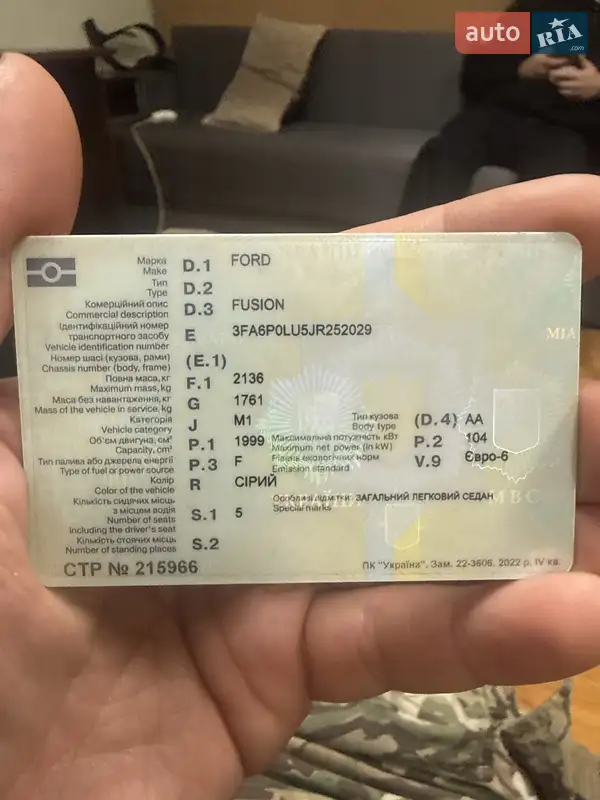 Седан Ford Fusion 2018 в Виннице документ