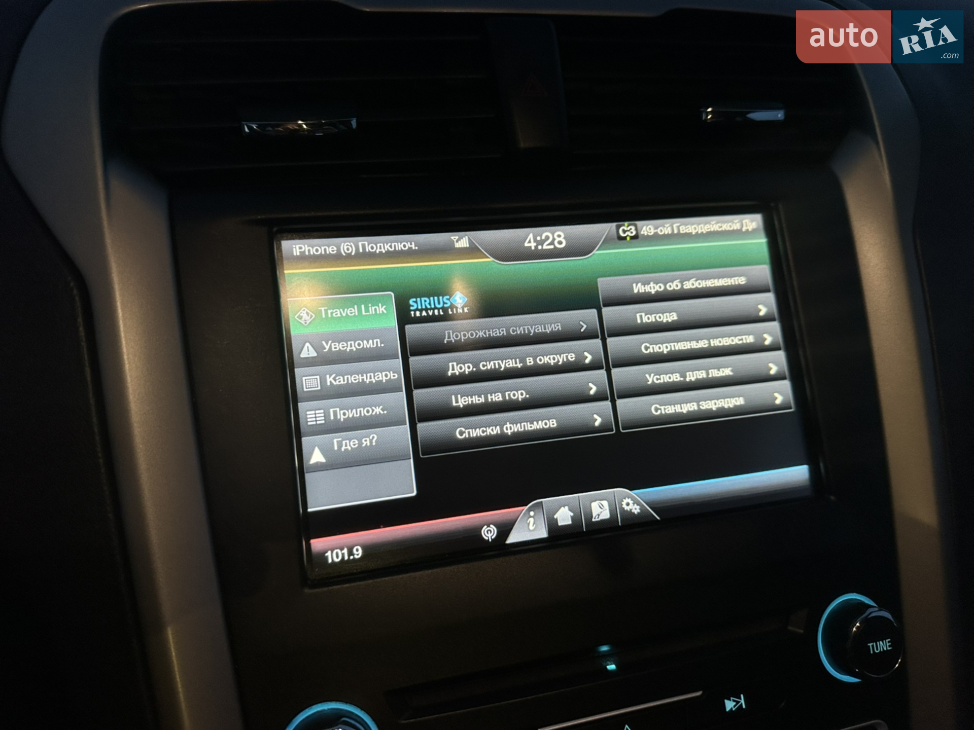 2015 Ford Fusion - мініатюра 28