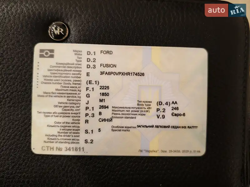 Седан Ford Fusion 2016 в Киеве документ 3 фото Седан Ford Fusion 2016 в Киеве документ