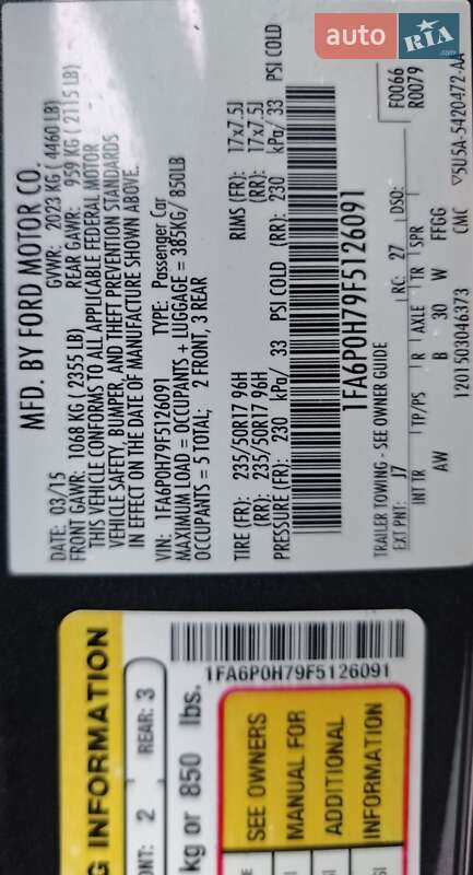 Седан Ford Fusion 2015 в Сумах