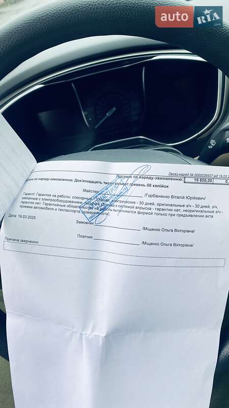 Седан Ford Fusion 2014 в Черкасах