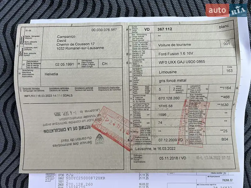 Хэтчбек Ford Fusion 2009 в Луцке документ