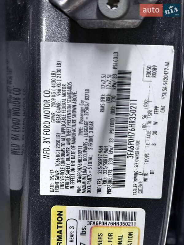 Седан Ford Fusion 2017 в Одессе