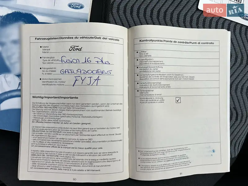 Хетчбек Ford Fusion 2009 в Луцьку документ