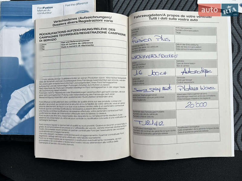 Хетчбек Ford Fusion 2009 в Луцьку