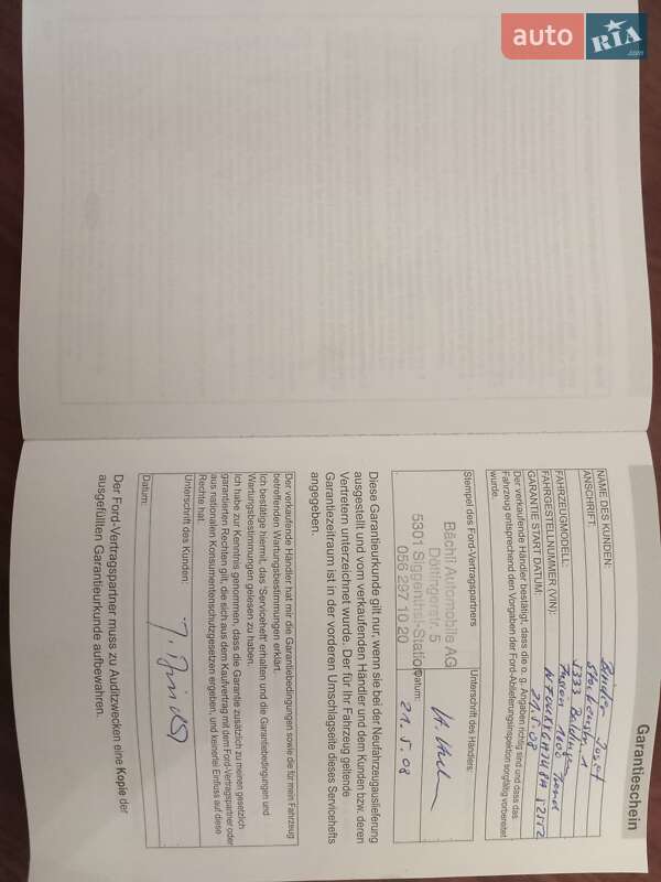 Хетчбек Ford Fusion 2008 в Кременчуці