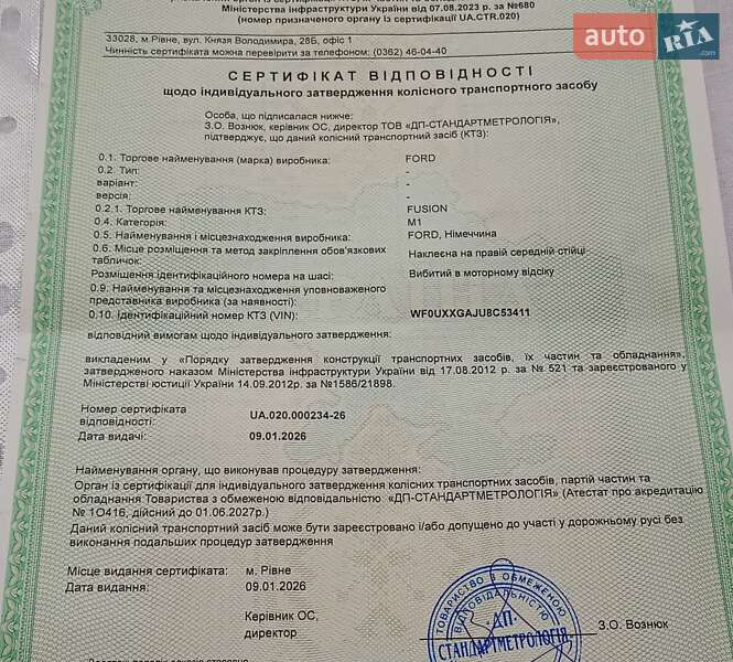 Хэтчбек Ford Fusion 2009 в Радивилове фото 38 Хэтчбек Ford Fusion 2009 в Радивилове