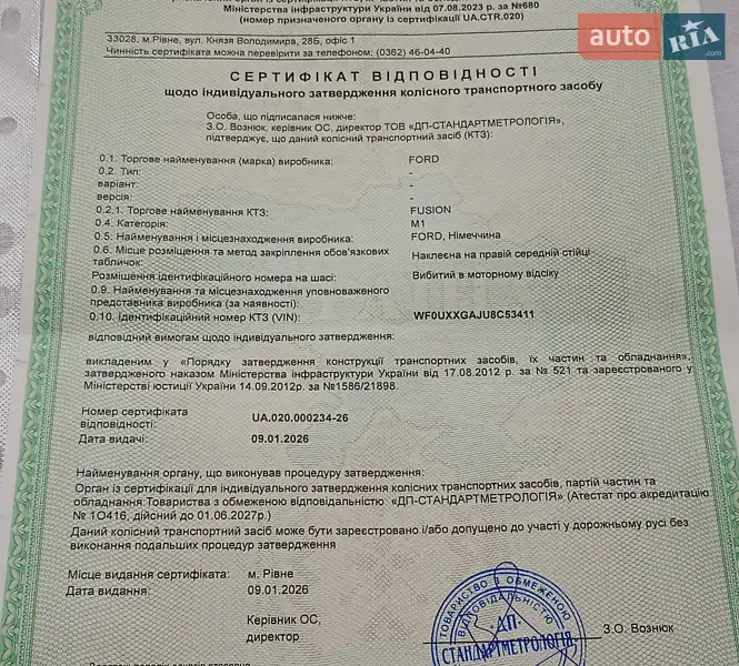 Хэтчбек Ford Fusion 2009 в Радивилове документ 3 фото Хэтчбек Ford Fusion 2009 в Радивилове документ