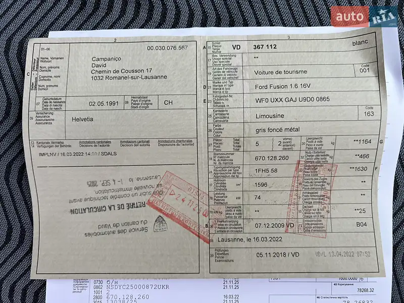 Хэтчбек Ford Fusion 2009 в Луцке документ